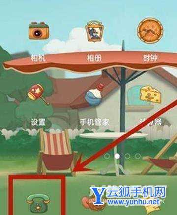 opporeno6pro+怎么设置来电闪光灯-来电闪光怎么设置