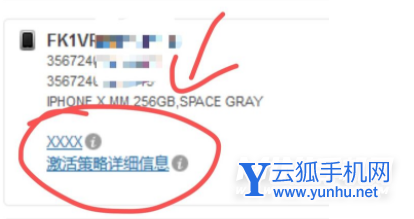 iPhone13Pro怎么看是不是国行-iPhone13Pro不同地区版本怎么区分