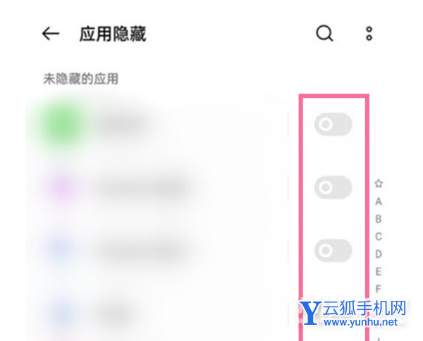 opporeno7怎么隐藏应用-在哪里设置应用隐藏功能
