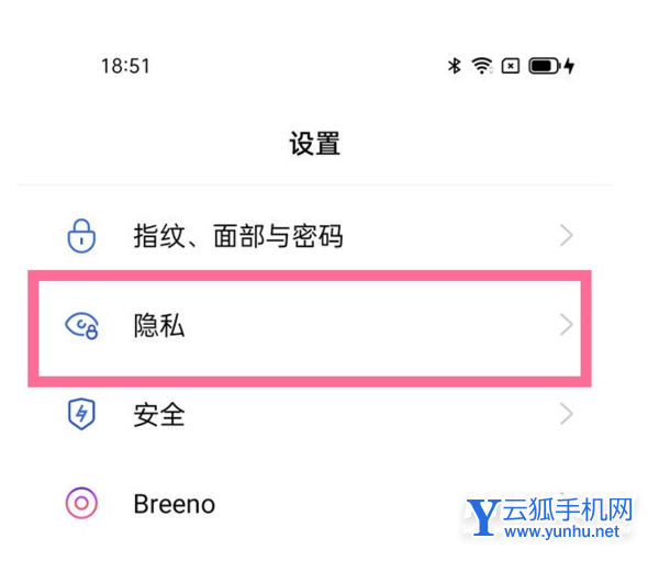 opporeno7怎么隐藏应用-在哪里设置应用隐藏功能