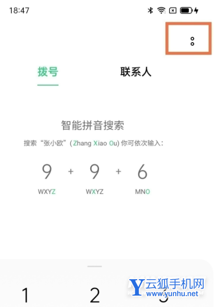 OPPOReno7怎么设置来电闪光灯-在哪里设置闪光灯功能