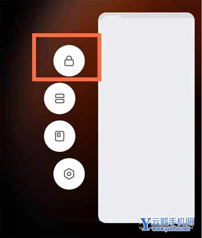红米note11怎么锁定应用不被清理-具体的操作是什么