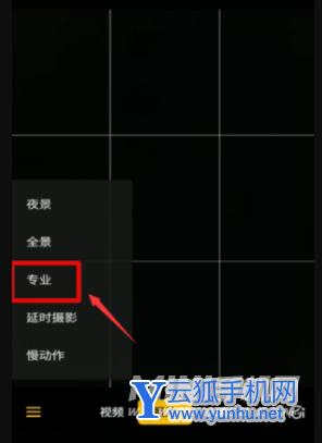 OPPOReno6pro可以拍月亮吗
