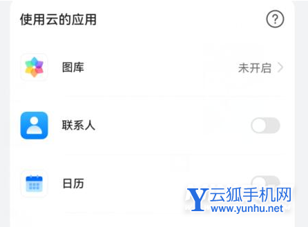 华为云空间有什么用-云空间满了怎么清理