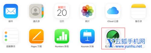 iPhone13忘记锁屏密码怎么办-锁屏密码忘了怎么解开(图文)