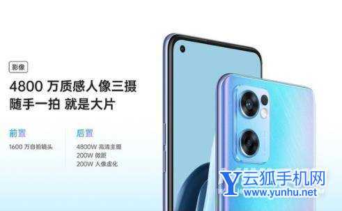 opporeno7se支持光学防抖吗-有光学变焦吗