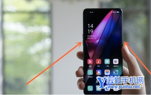 opporeno6如何截屏?opporeno6截屏教程分享截图