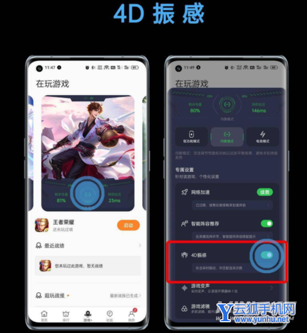 colorOS12的<a href='https://www.wddqw.com/c_657.html' target='_blank'>游戏</a>空间为什么不见了-<a href='https://www.wddqw.com/c_657.html' target='_blank'>游戏</a>空间在哪里