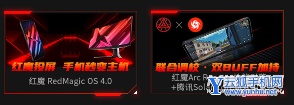 红魔7Pro多少钱-售价多少