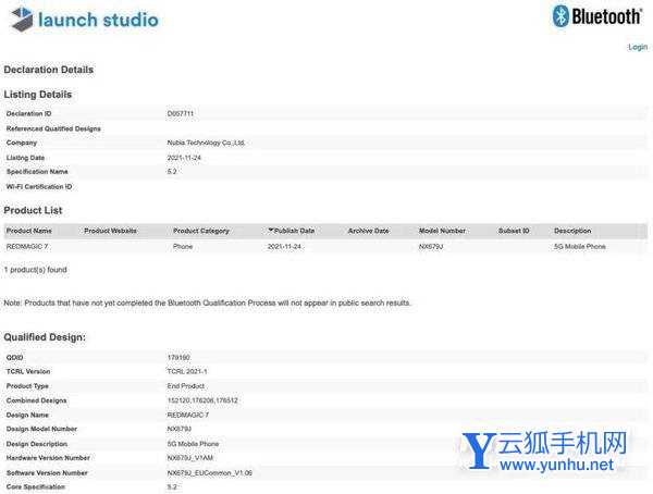 红魔7Pro多少钱-售价多少