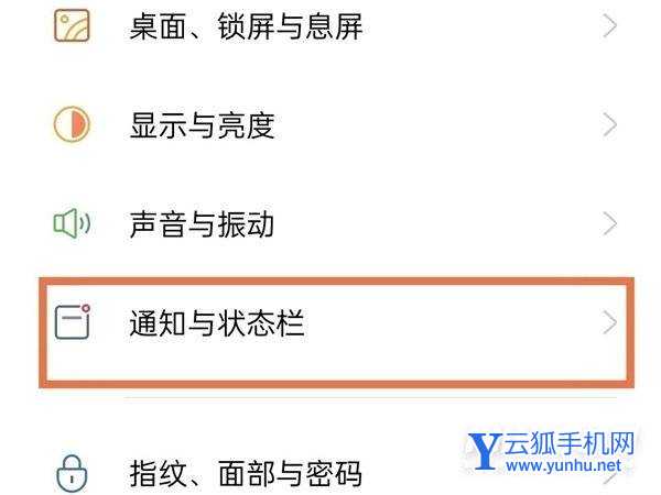 OPPOReno7Pro怎么显示流量信息-如何开启流量节省功能