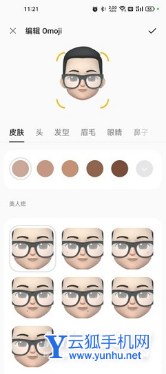 colorOS12的虚拟形象功能是什么-虚拟形象怎么用