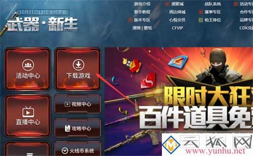 玩<a href='https://www.wddqw.com/c_657.html' target='_blank'>游戏</a>时出现out of memory 是怎么回事