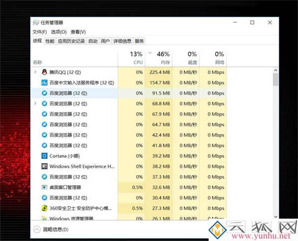 玩<a href='https://www.wddqw.com/c_657.html' target='_blank'>游戏</a>时出现out of memory 是怎么回事