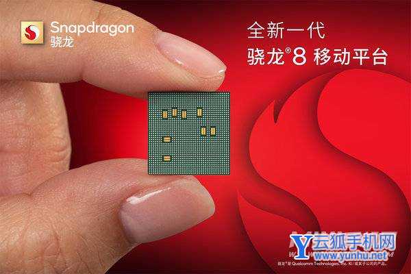 高通骁龙8 Gen1发布!4nm工艺、性能飞跃