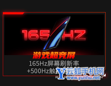 红魔7优缺点是什么-值得入手吗