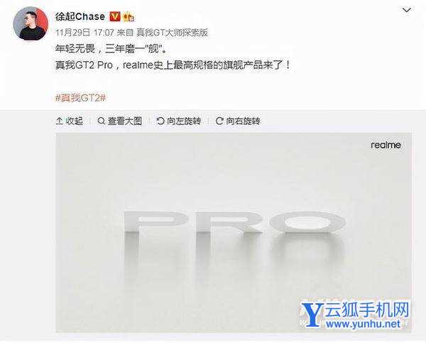 真我GT2Pro有防水功能吗-支持几级防水