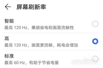 荣耀60Pro玩<a href='https://www.wddqw.com/c_657.html' target='_blank'>游戏</a>怎么样-<a href='https://www.wddqw.com/c_657.html' target='_blank'>游戏</a>实测(图文)