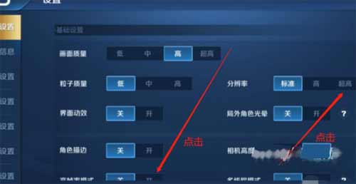 荣耀60Pro王者可以开120帧吗-怎么设置王者120帧