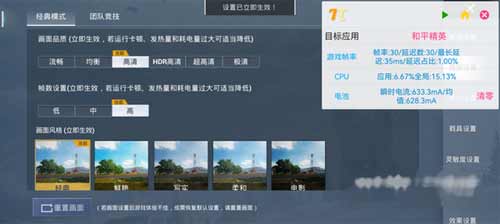 酷派COOL20Pro玩<a href='https://www.wddqw.com/c_657.html' target='_blank'>游戏</a>怎么样-玩<a href='https://www.wddqw.com/c_657.html' target='_blank'>游戏</a>评测(图文)