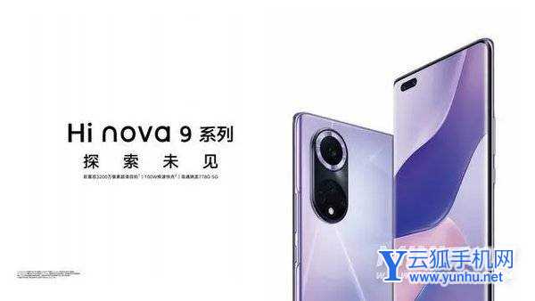 Hinova9Pro多重-机身尺寸多少