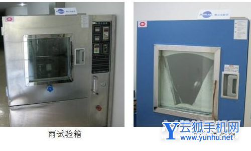 红米K40轻奢版支持防水吗-防水等级多少