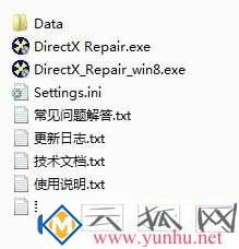 电脑缺少xinput13.dll该怎么解决