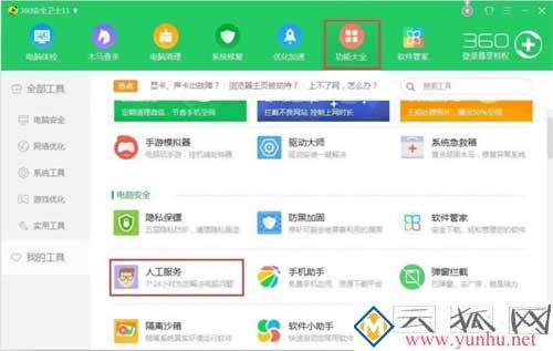 电脑缺少xinput13.dll该怎么解决