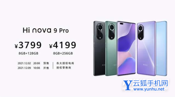 hinova9Pro可以插内存卡吗-有哪些内存版本可以选