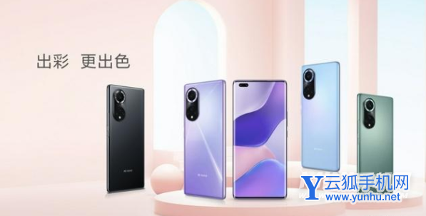 hinova9Pro后盖是什么材质-是玻璃后盖吗