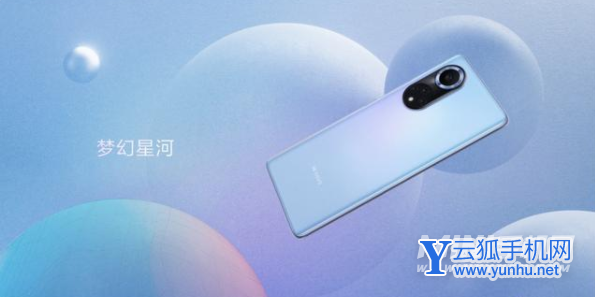 hinova9Pro电池多大-充电速度是多少