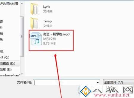 如何将itunes里的<a href='https://www.wddqw.com/c_659.html' target='_blank'>音乐</a>导入设备中