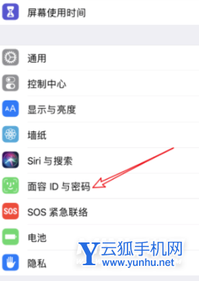 iPhone13怎么设置面部解锁-最多支持录入几个人脸