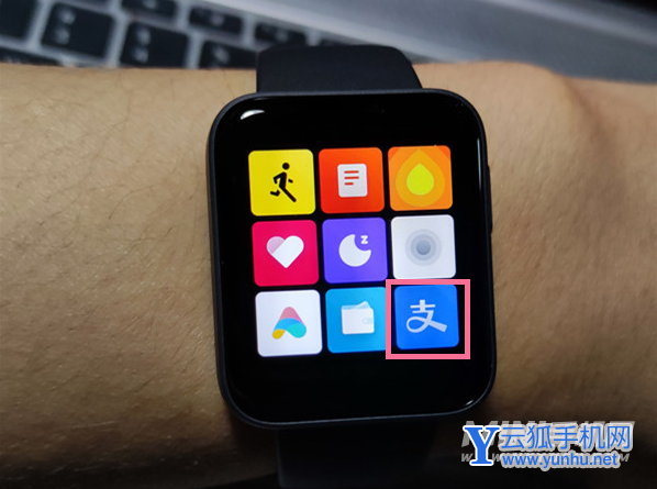 红米watch2可以用微信支付吗-怎么使用微信支付