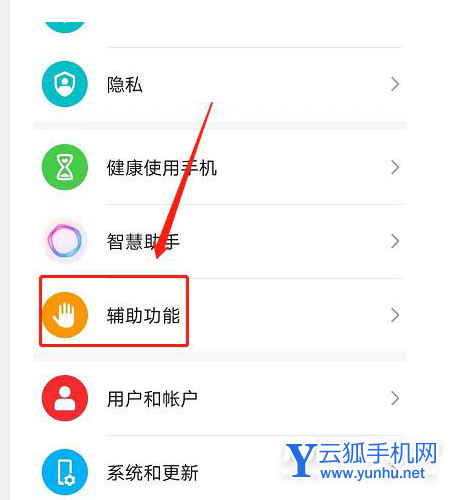 荣耀60pro怎么分屏操作-在哪里设置分屏功能