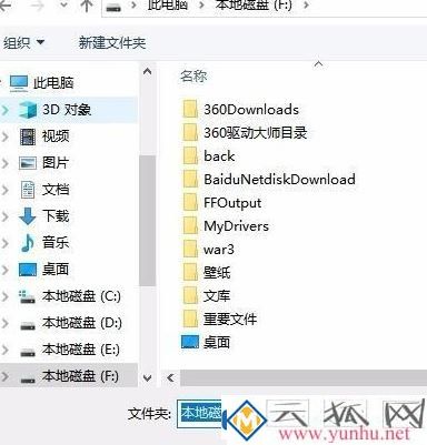 win7电脑上如何设置动态壁纸
