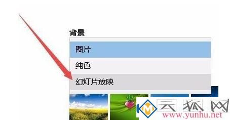 win7电脑上如何设置动态壁纸