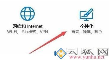 win7电脑上如何设置动态壁纸