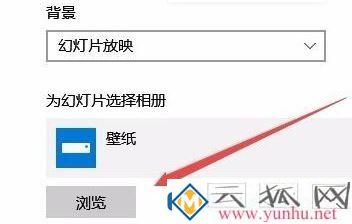 win7电脑上如何设置动态壁纸