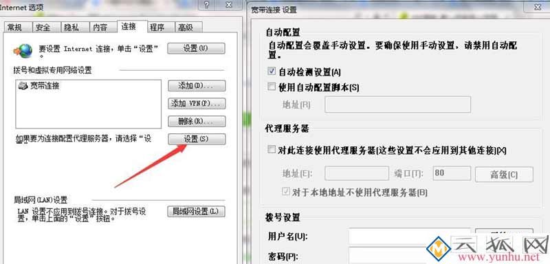 什么是代理ip,如何使用代理ip