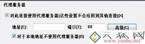 什么是代理ip,如何使用代理ip