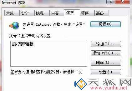 什么是代理ip,如何使用代理ip