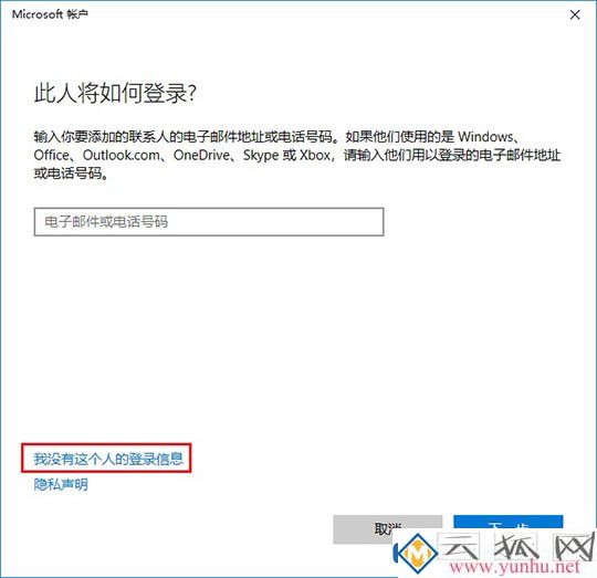 win10怎么新建用户账户?win10系统如何创建新用户?