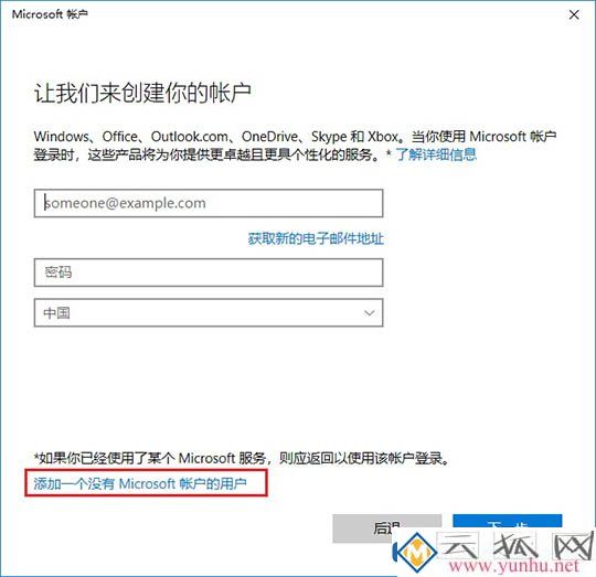 win10怎么新建用户账户?win10系统如何创建新用户?