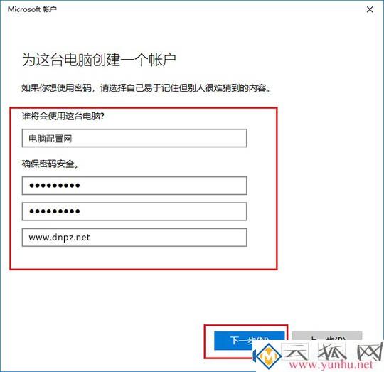 win10怎么新建用户账户?win10系统如何创建新用户?
