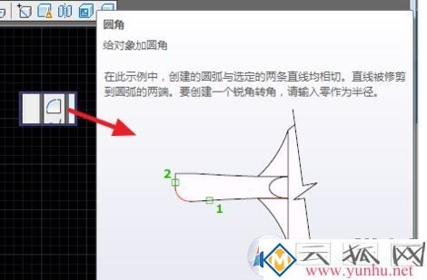 cad圆角怎么用？简单几步教你学会使用cad圆角命令