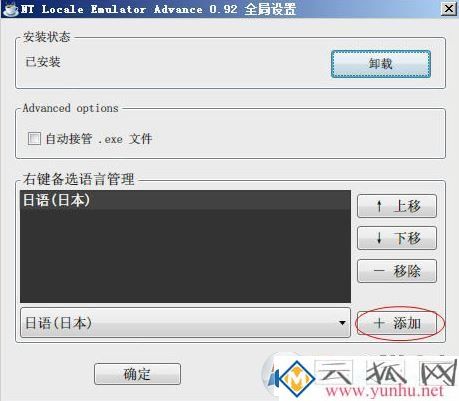 ntlea怎么用？win10系统ntlea使用方法介绍