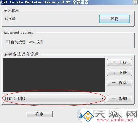 ntlea怎么用？win10系统ntlea使用方法介绍