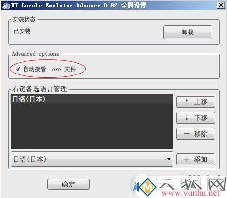 ntlea怎么用？win10系统ntlea使用方法介绍