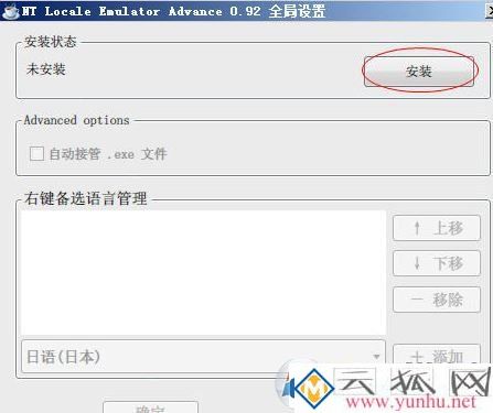 ntlea怎么用？win10系统ntlea使用方法介绍
